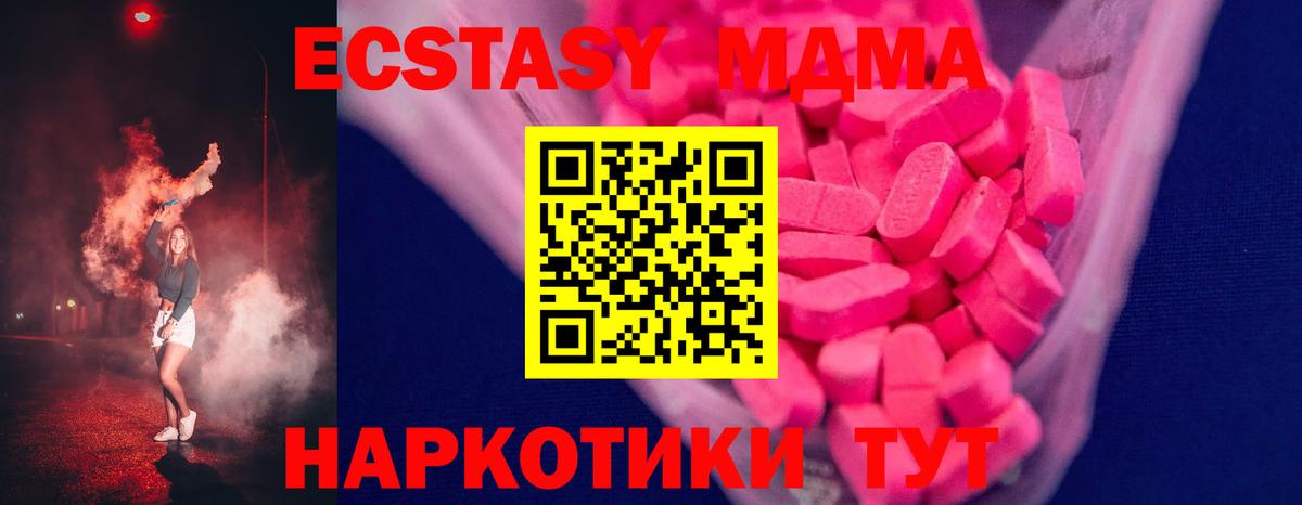 Ecstasy Philipp Plein Красноуфимск