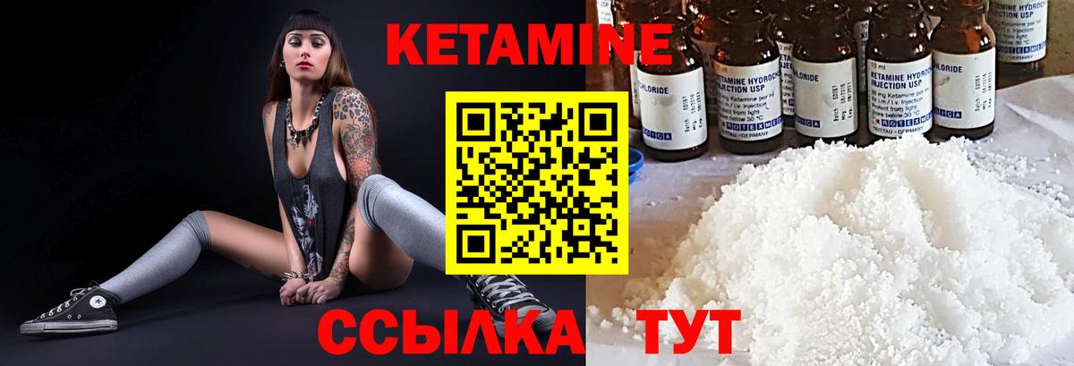 Меф МЯУ МЯУ  Конопля  Красноуфимск  Вейп ТГК  Вход с VPN  ГАШИШ  Меф кристаллы  Кокаин 
