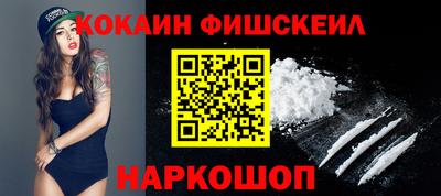 mix Канаш