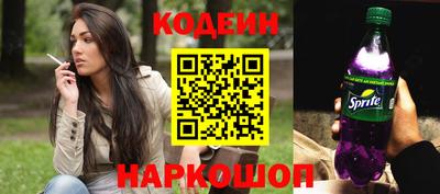 mix Канаш
