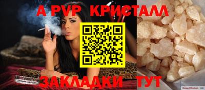 кристаллы Камышлов