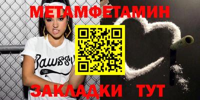 кристаллы Камышлов