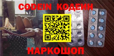 mix Канаш