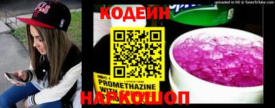 mix Канаш