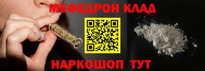 mix Канаш