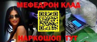 mix Канаш