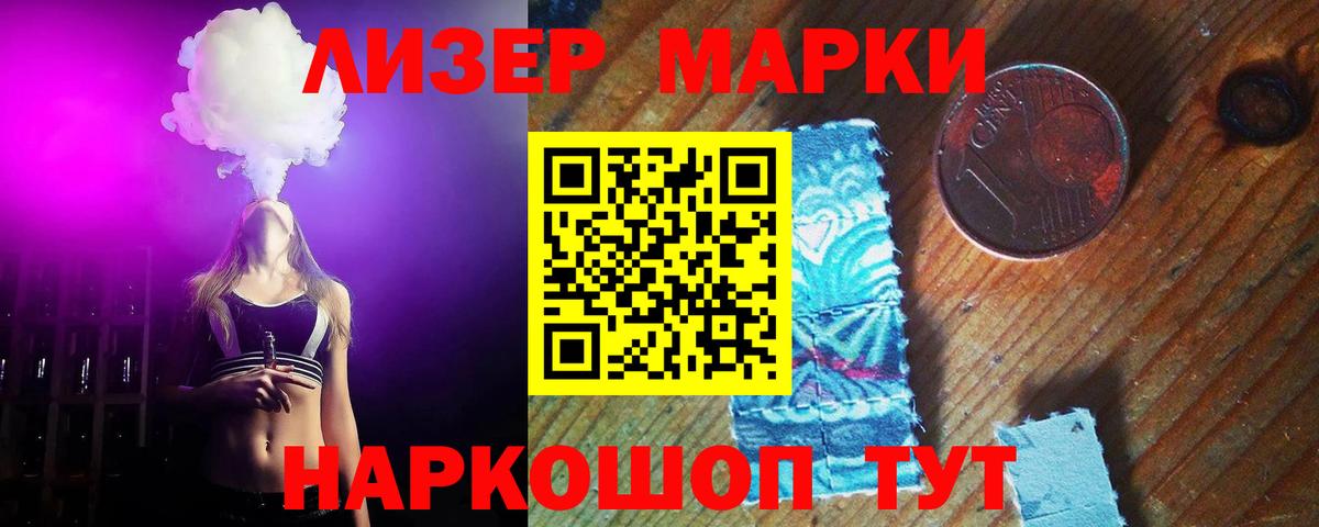 Лсд 25 экстази ecstasy Красноуфимск