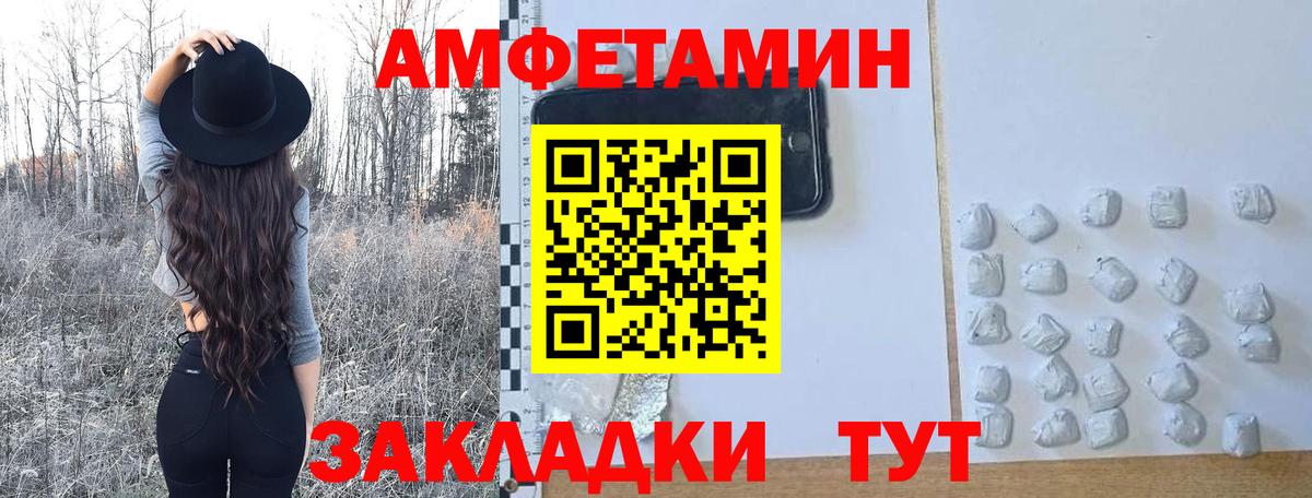  Cocaine Красноуфимск