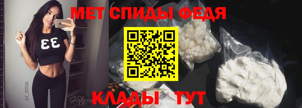 Первитин  Первитин Декстрометамфетамин 99.9%  Вход с VPN  Первитин Декстрометамфетамин 99.9%  Красноуфимск 