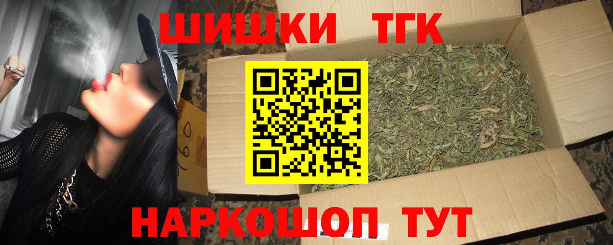 МАРИХУАНА OG Kush Красноуфимск